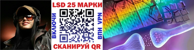 Марки N-bome 1,5мг Мариинск