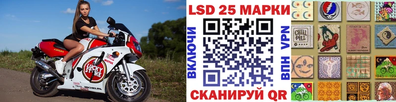 Марки NBOMe 1,8мг даркнет сайт Мариинск