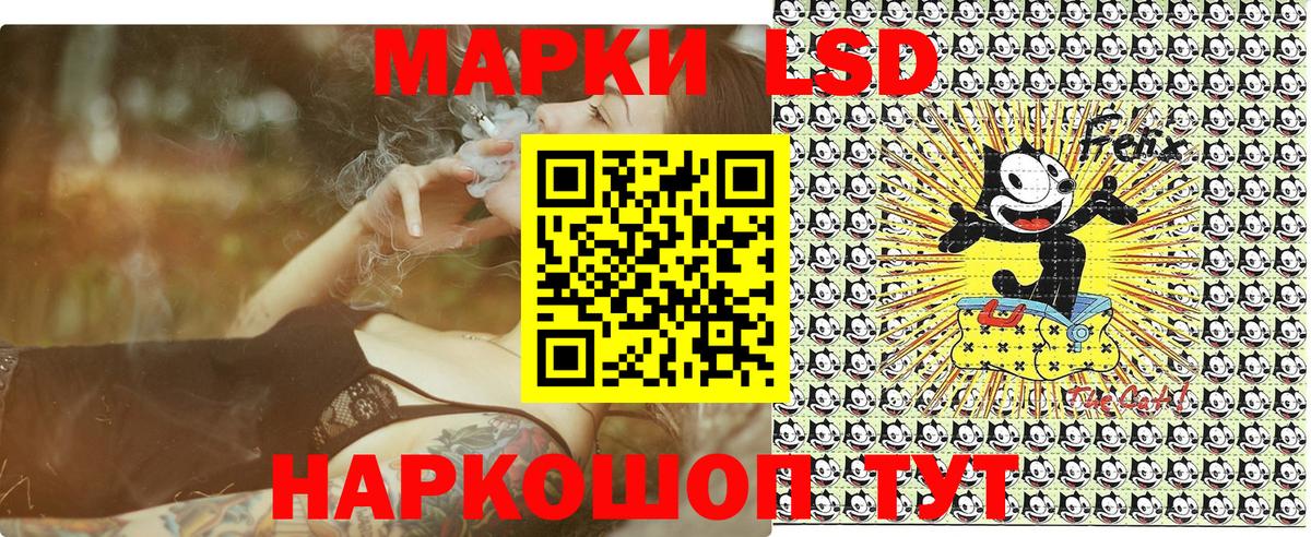 Марки N-bome 1500мкг  Вход с VPN  Мариинск  Марки N-bome 1500мкг 