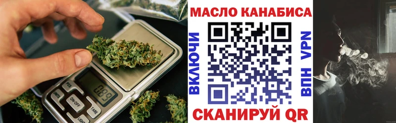 Дистиллят ТГК вейп  купить  сайты  Мариинск 