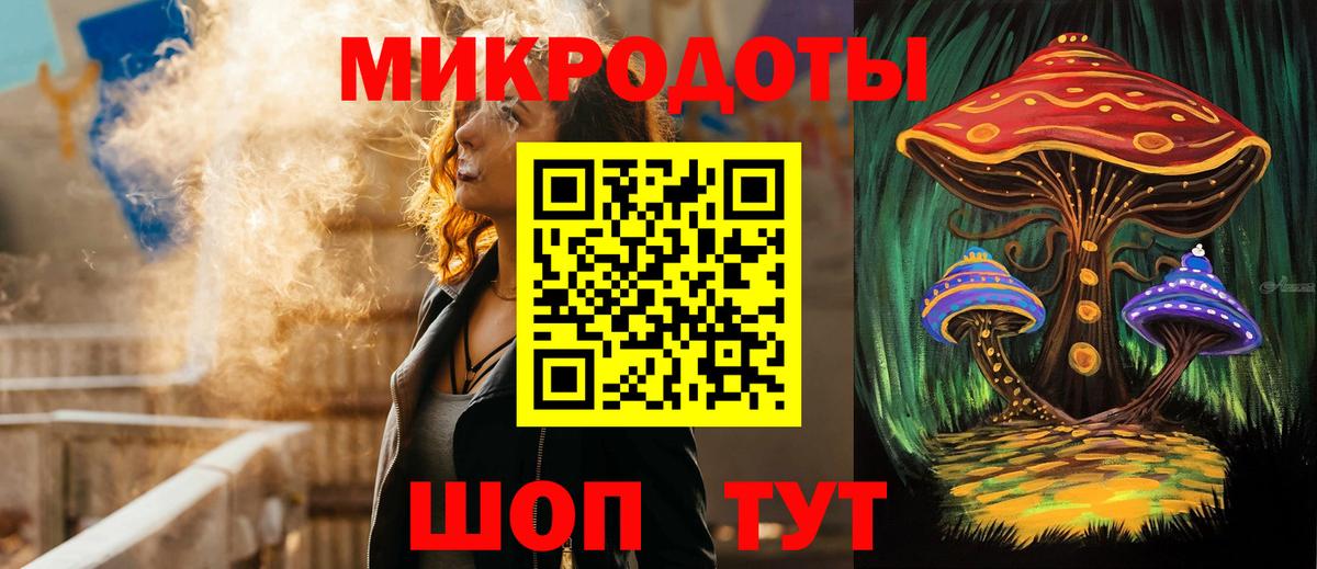 Псилоцибиновые грибы Psilocybine cubensis  Вход с VPN  Галлюциногенные грибы GOLDEN TEACHER  Мариинск 