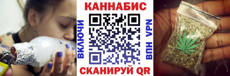 Бошки Шишки гибрид  цена   hydra ССЫЛКА  Мариинск 