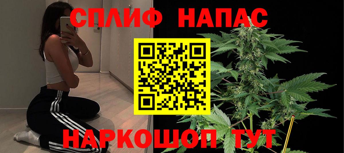 Конопля марихуана  Канабис конопля  Вход с VPN  Мариинск  Шишки марихуана White Widow  Конопля конопля 